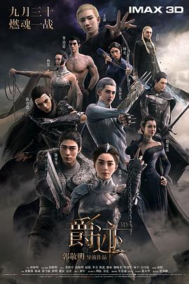 国产精品免费看久久久香蕉